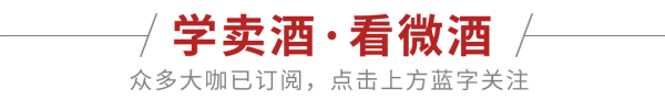 创通网 【酒业要闻】白云边深耕广东村社宴席市场；高沟上新；1-4月吕梁白酒产量下降1.5%……