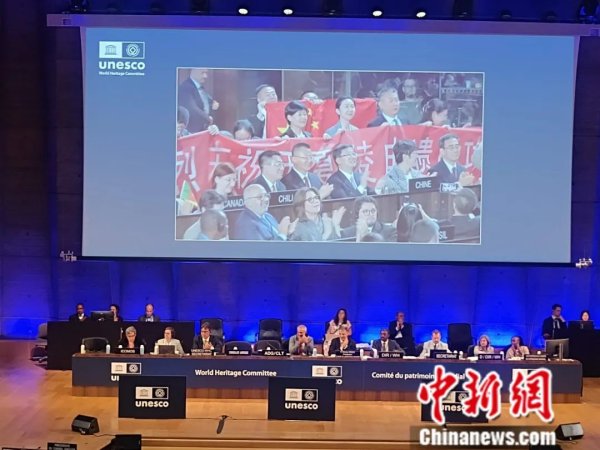 金股配资网 西夏陵为何正式列入《世界遗产名录》？