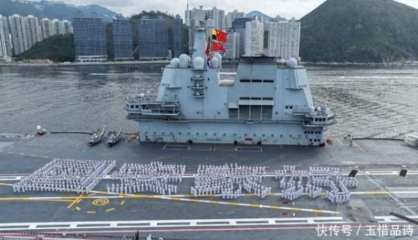 嘉信资本 山东舰震撼访港，成最佳国民教育课！
